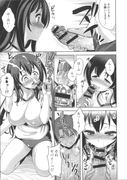 Page 45 of Suki = Shite!