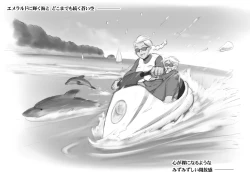 Page 12 of Mama ShotTropical Hen