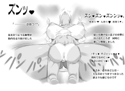 Page 48 of Mama ShotTropical Hen