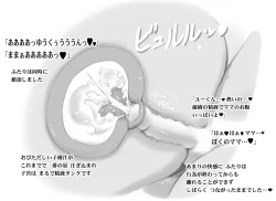Page 58 of Mama ShotTropical Hen