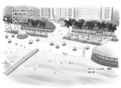 Page 5 of Mama ShotTropical Hen