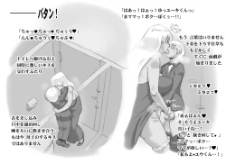 Page 62 of Mama ShotTropical Hen