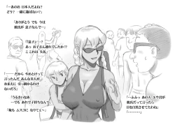 Page 9 of Mama ShotTropical Hen