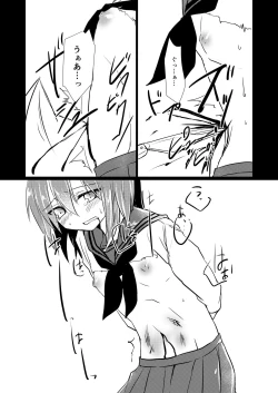 Page 15 of Koisuru Riyona-chan