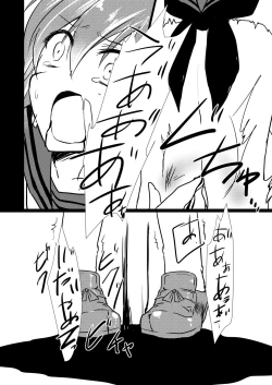 Page 16 of Koisuru Riyona-chan