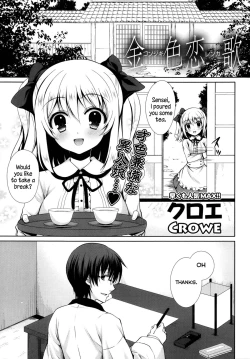 Page 1 of Konjiki Renka | Golden Love Story