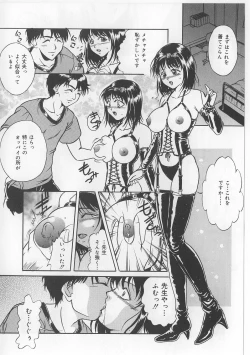 Page 10 of Kyonyuu Bondage