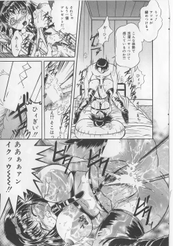 Page 19 of Kyonyuu Bondage