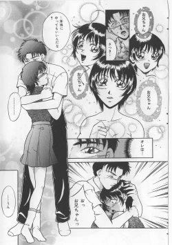 Page 27 of Kyonyuu Bondage