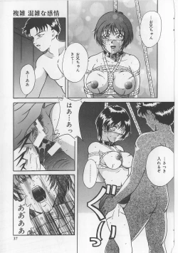 Page 35 of Kyonyuu Bondage