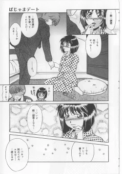 Page 43 of Kyonyuu Bondage