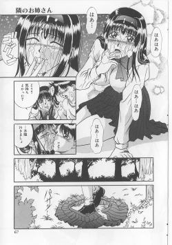 Page 65 of Kyonyuu Bondage