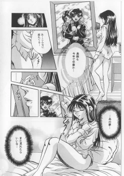 Page 78 of Kyonyuu Bondage