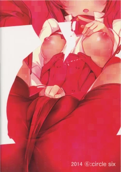 Page 26 of Gas Nuki no Susume