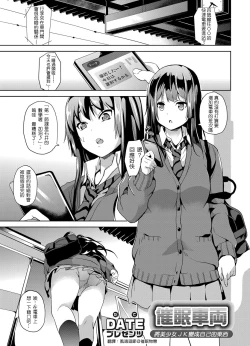 Page 1 of Saimin Syaryou