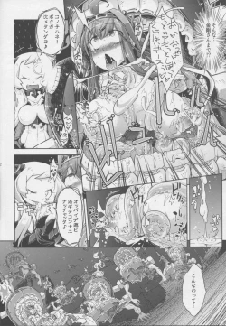 Page 11 of Mina Soko Nite