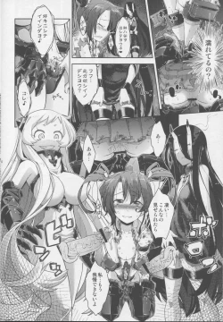 Page 13 of Mina Soko Nite