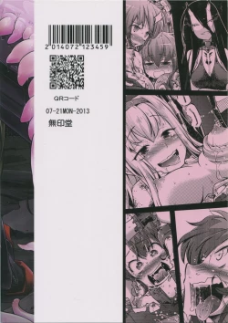 Page 26 of Mina Soko Nite