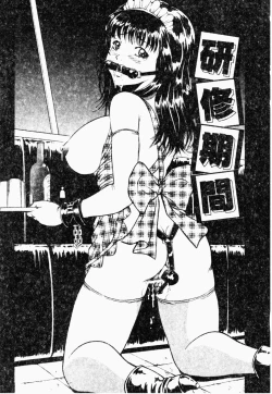 Page 54 of Haha wa Mesuinu - My mother is a bitch