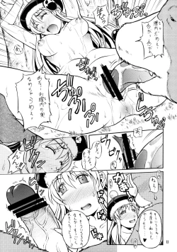 Page 10 of MeiQ Kumikyoku