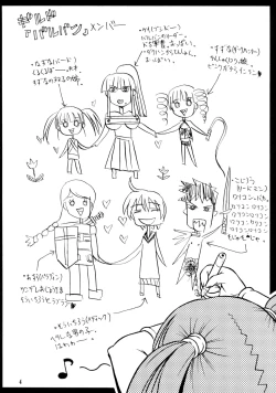 Page 3 of MeiQ Kumikyoku