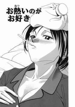 Page 109 of Angel's work