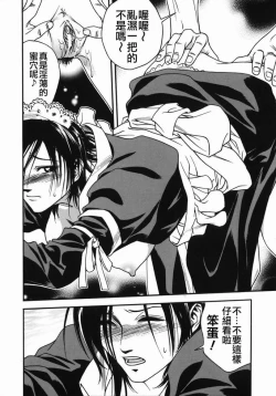 Page 164 of Angel's work