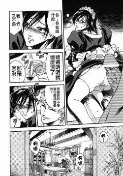 Page 166 of Angel's work