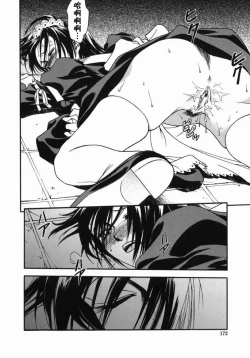 Page 170 of Angel's work