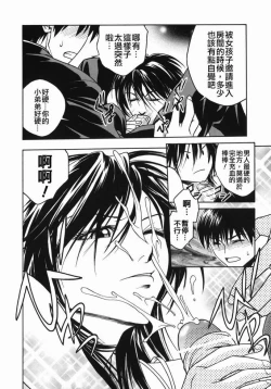 Page 43 of Angel's work