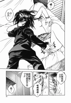 Page 50 of Angel's work