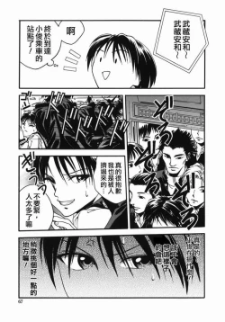 Page 65 of Angel's work