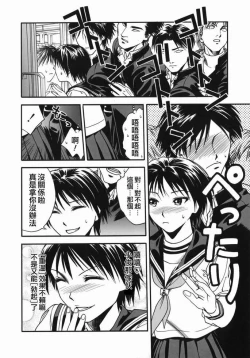 Page 66 of Angel's work