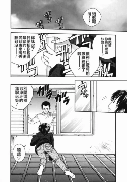 Page 94 of Angel's work