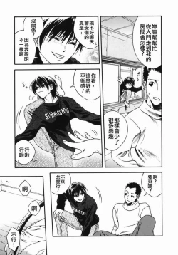 Page 95 of Angel's work