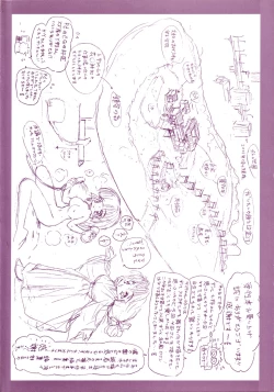 Page 6 of Inai Densetsu
