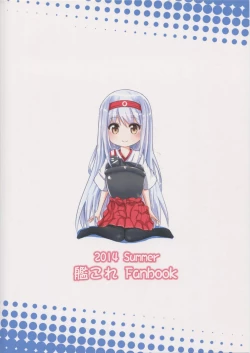 Page 34 of Shoukaku Nee-san no Milk Shugi