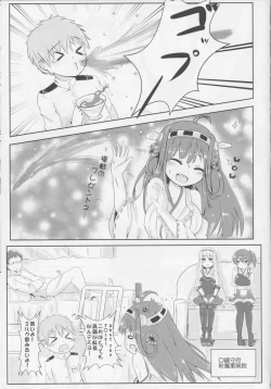 Page 4 of Shoukaku Nee-san no Milk Shugi