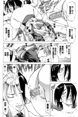 Page 47 of Dashinasai... Hora! | 射精出來吧…快點!