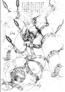 Page 3 of Vivian Bessatsu 22 - Ikenie Futanari Version