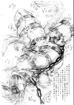 Page 4 of Vivian Bessatsu 22 - Ikenie Futanari Version