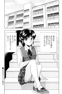 Page 110 of High-leg Venus