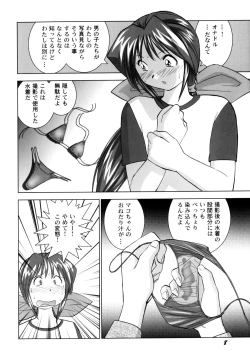 Page 12 of High-leg Venus