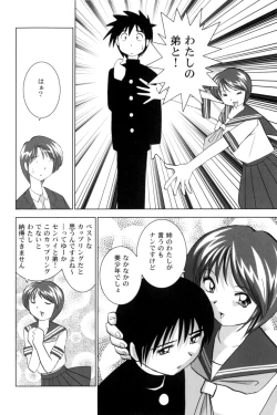 Page 166 of High-leg Venus