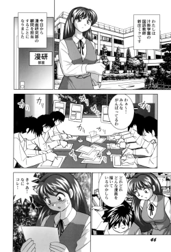 Page 50 of High-leg Venus