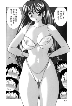 Page 52 of High-leg Venus