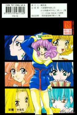 Page 2 of Tenshi no Oshigoto | The Angel's Job