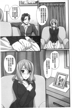 Page 152 of Anamawashi | 全穴輪姦了