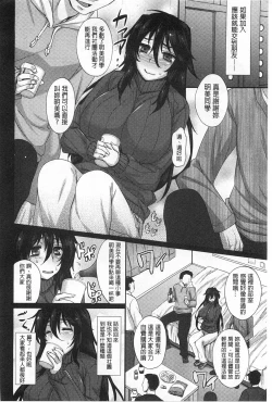 Page 29 of Anamawashi | 全穴輪姦了