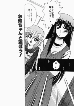 Page 102 of Ryoujoku OL Rape